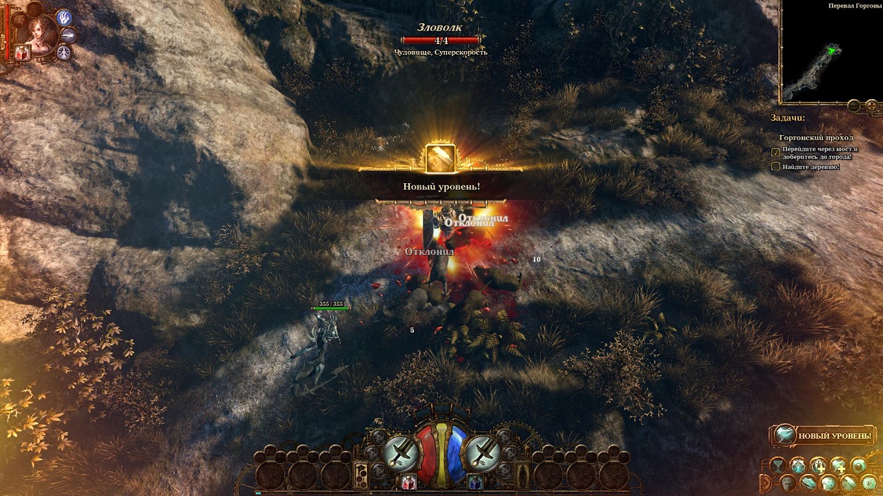 The Incredible Adventures of Van Helsing - скриншот 5