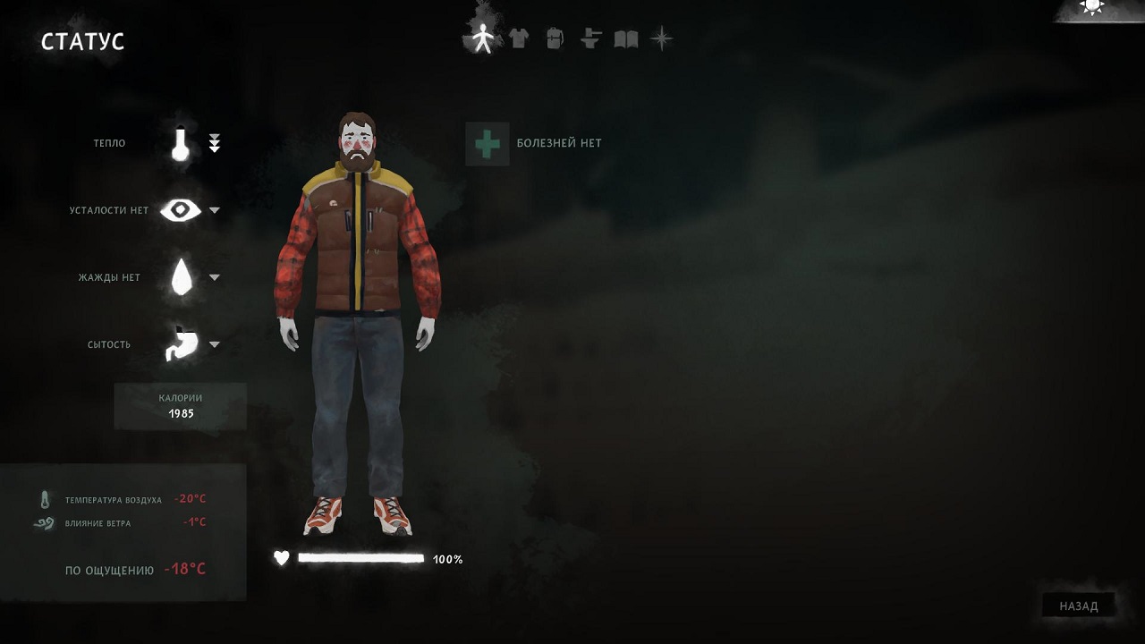 The Long Dark Механики - скриншот 2