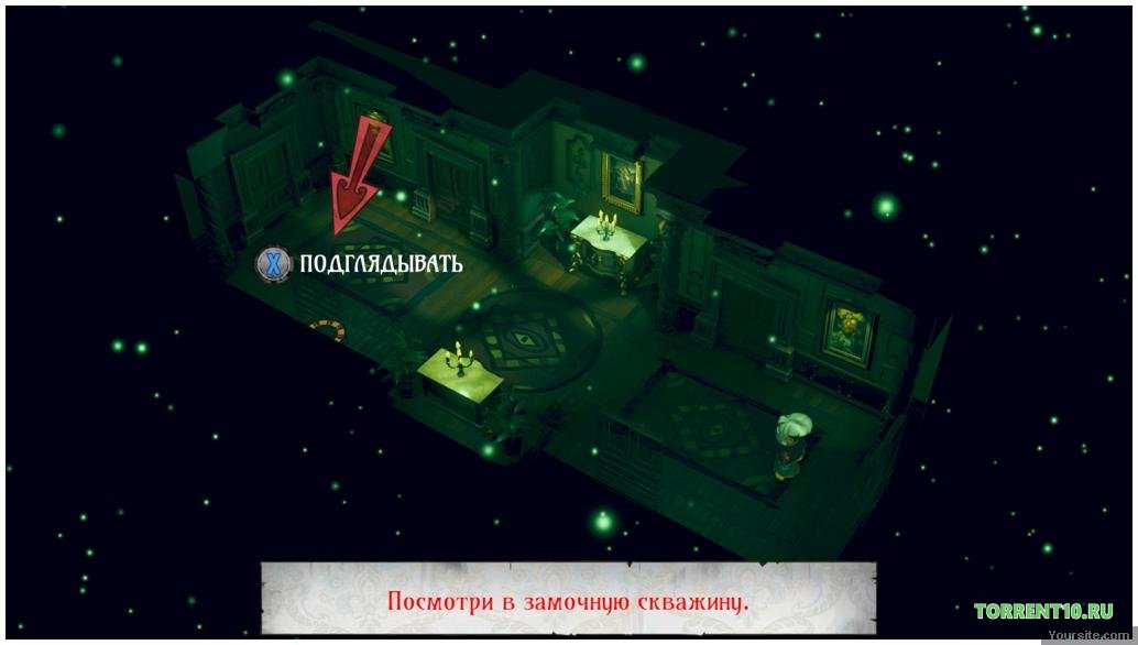 The Sexy Brutale - скриншот 3