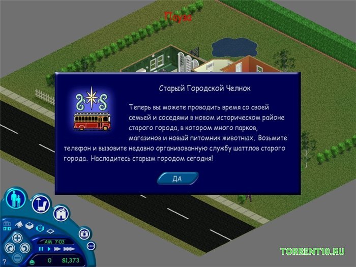 The Sims 1 Complete Collection - скриншот 3