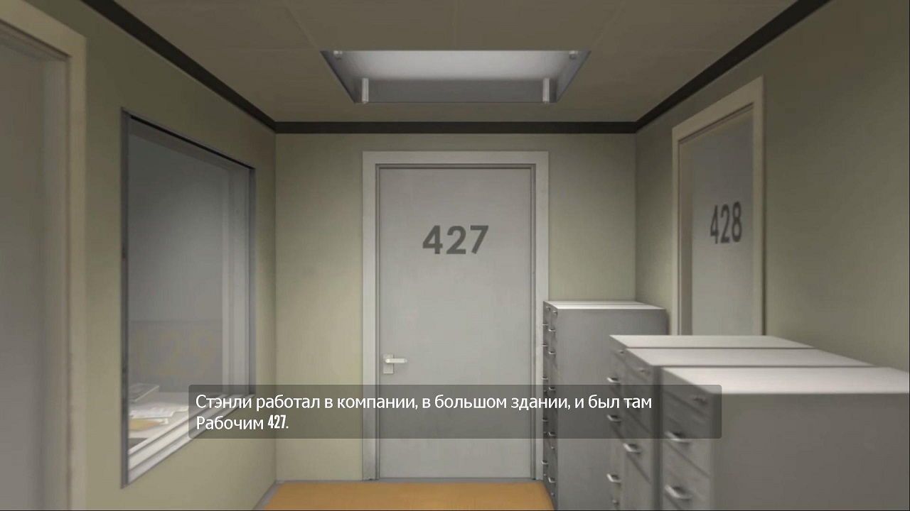 The Stanley Parable - скриншот 2