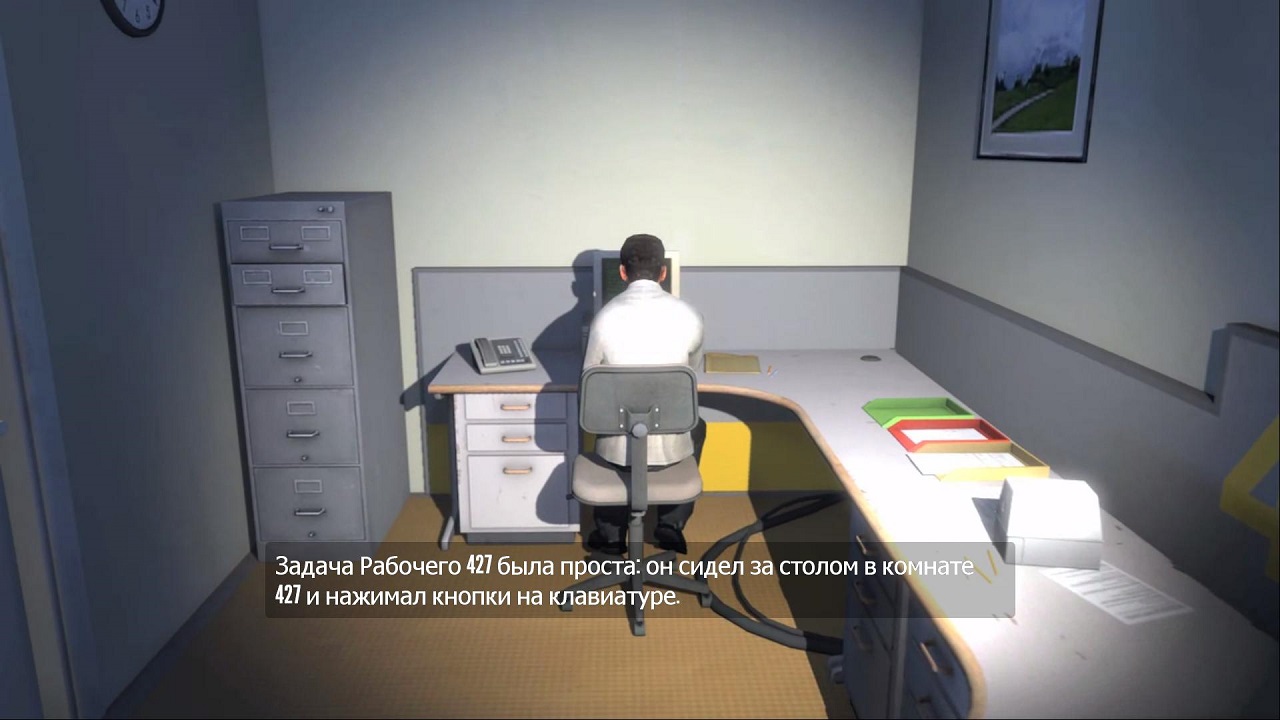 The Stanley Parable - скриншот 3