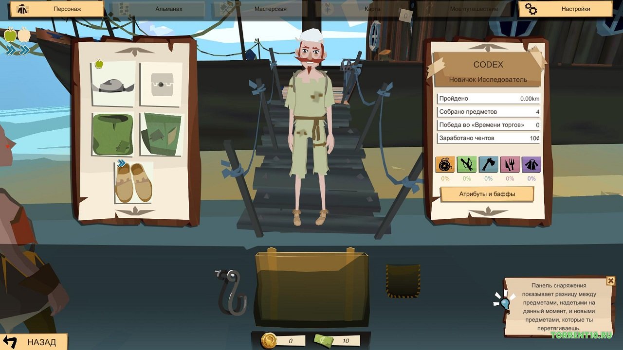 The Trail Frontier Challenge - скриншот 2