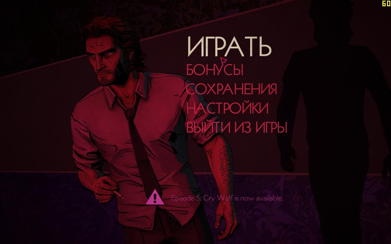 The Wolf Among Us: Episode 1- 5 - скриншот 1