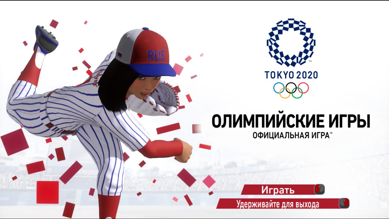 Tokyo 2020 Olympics The Official Video Game - скриншот 1