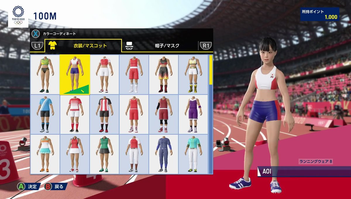 Tokyo 2020 Olympics The Official Video Game - скриншот 6