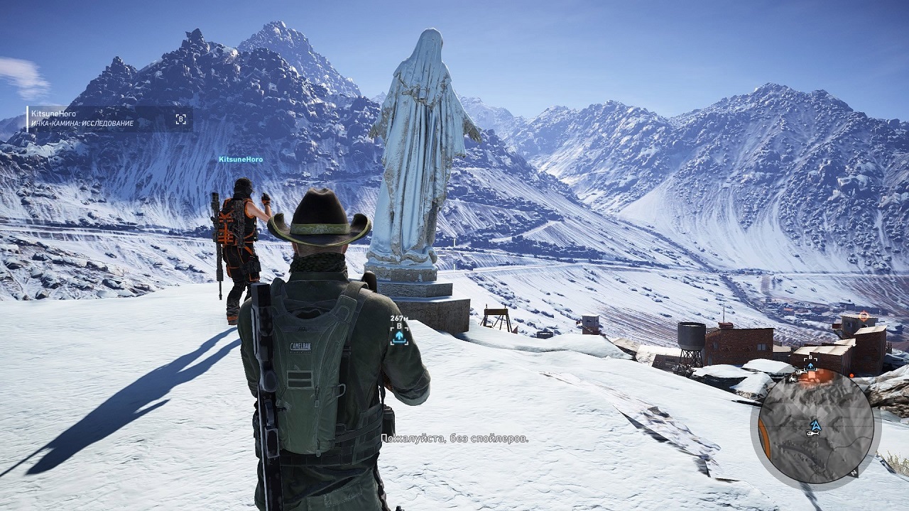Tom Clancy’s Ghost Recon: Wildlands Механики - скриншот 4