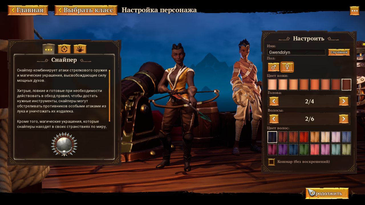 Torchlight 3 - скриншот 2