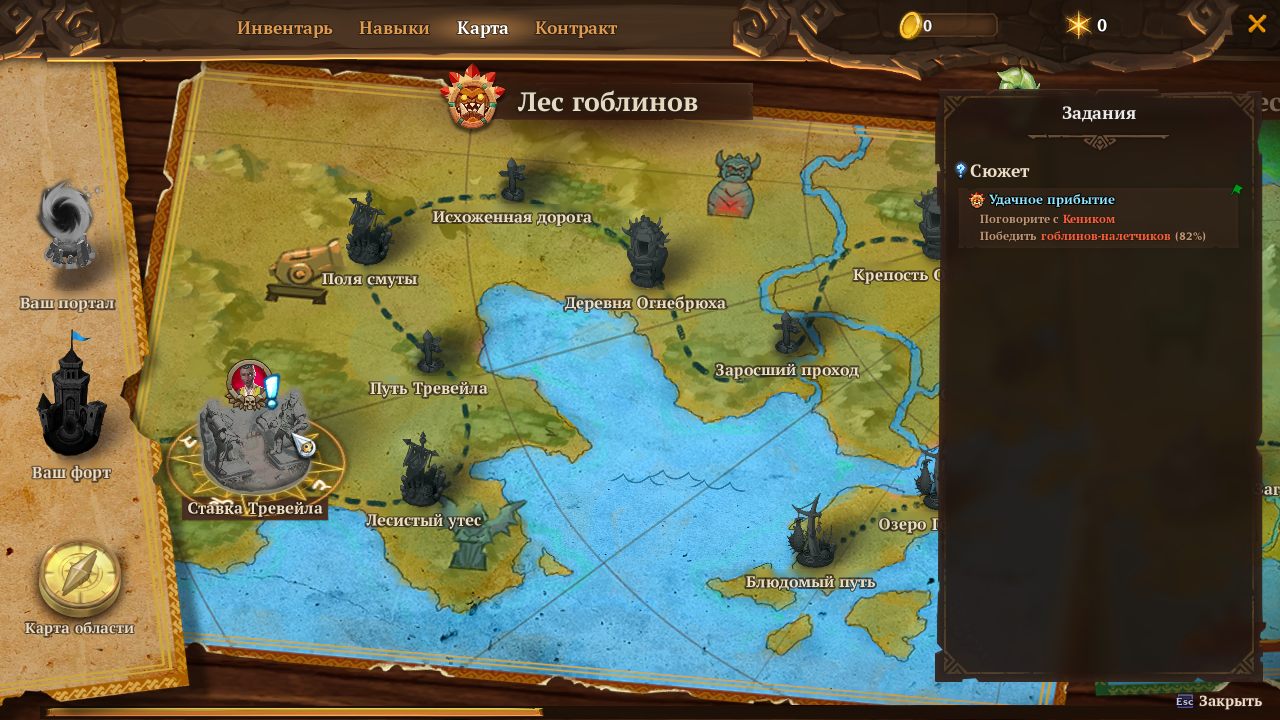 Torchlight 3 - скриншот 5