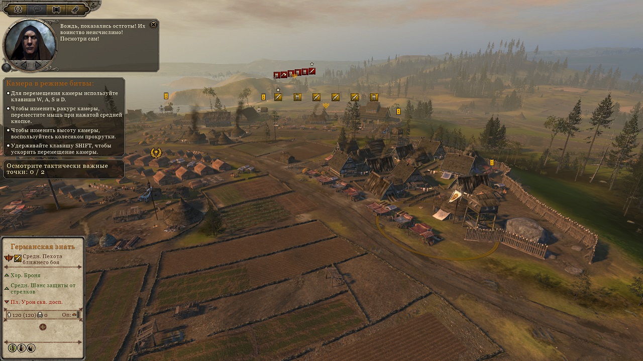 Total War: Attila - скриншот 2