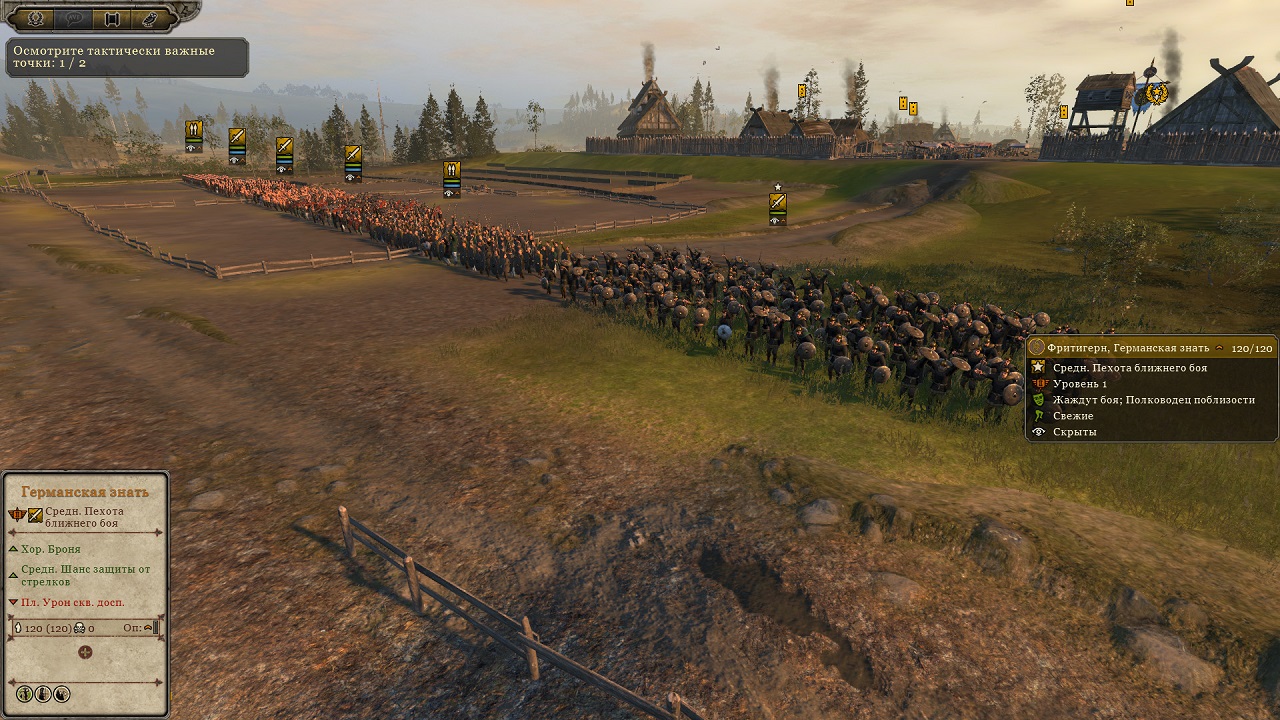 Total War: Attila - скриншот 3