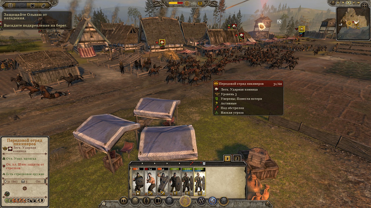Total War: Attila - скриншот 5