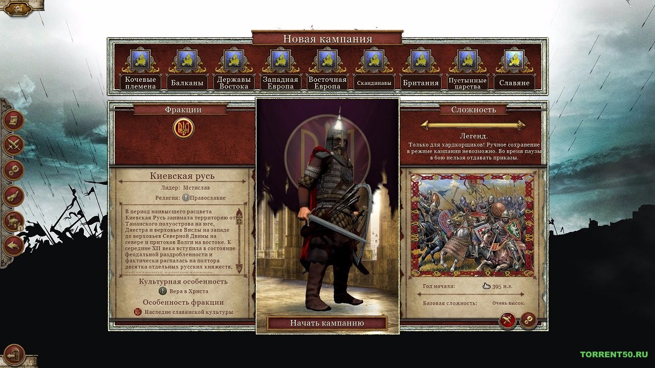 Total War Attila PG 1220 - скриншот 2