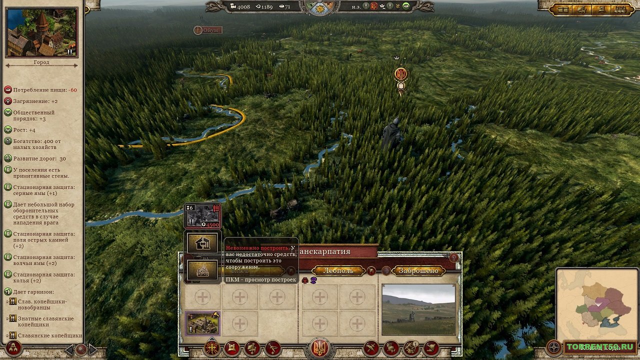Total War Attila PG 1220 - скриншот 6