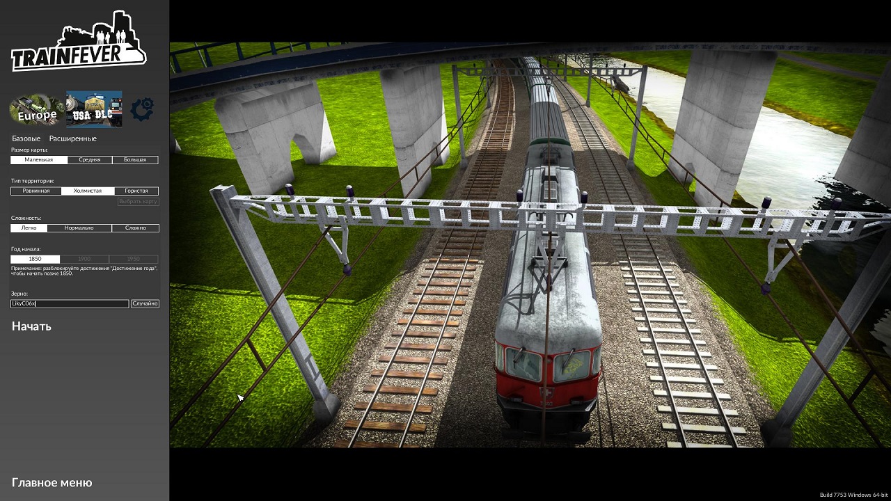 Train Fever 2016 - скриншот 1