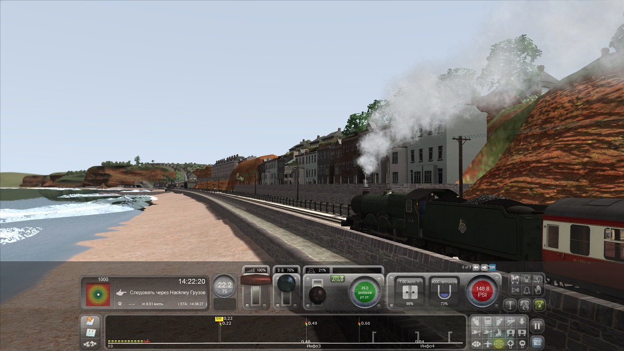 Train Simulator 2016 - скриншот 5