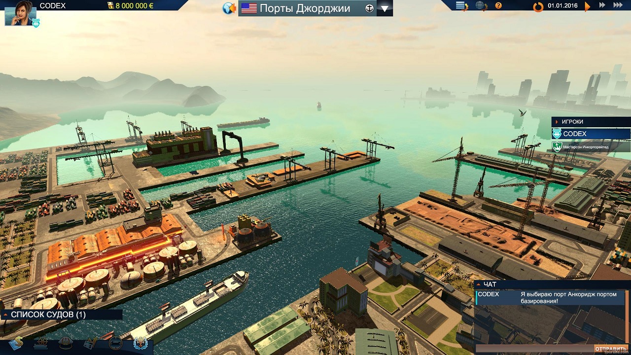 TransOcean 2: Rivals - скриншот 4