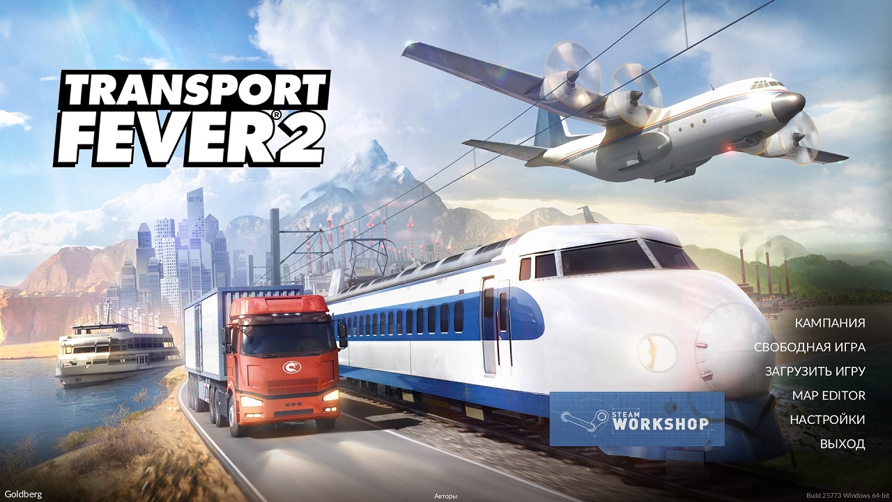 Transport Fever 2 RePack Xatab - скриншот 1