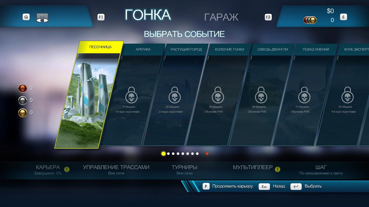 Trials Fusion - скриншот 2