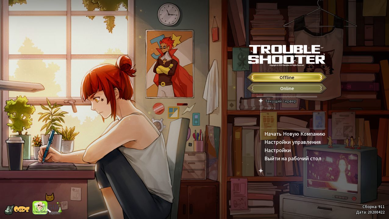 Troubleshooter Abandoned Children - скриншот 1