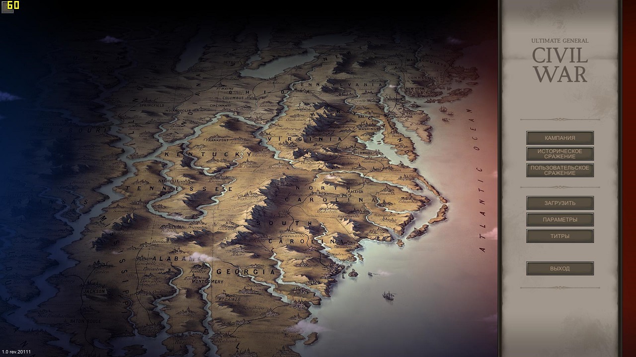 Ultimate General Civil War - скриншот 1