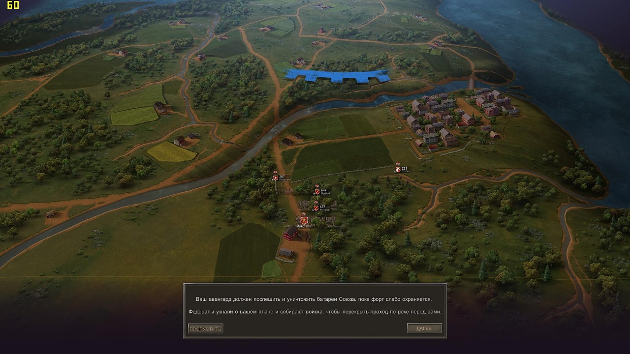 Ultimate General Civil War - скриншот 2