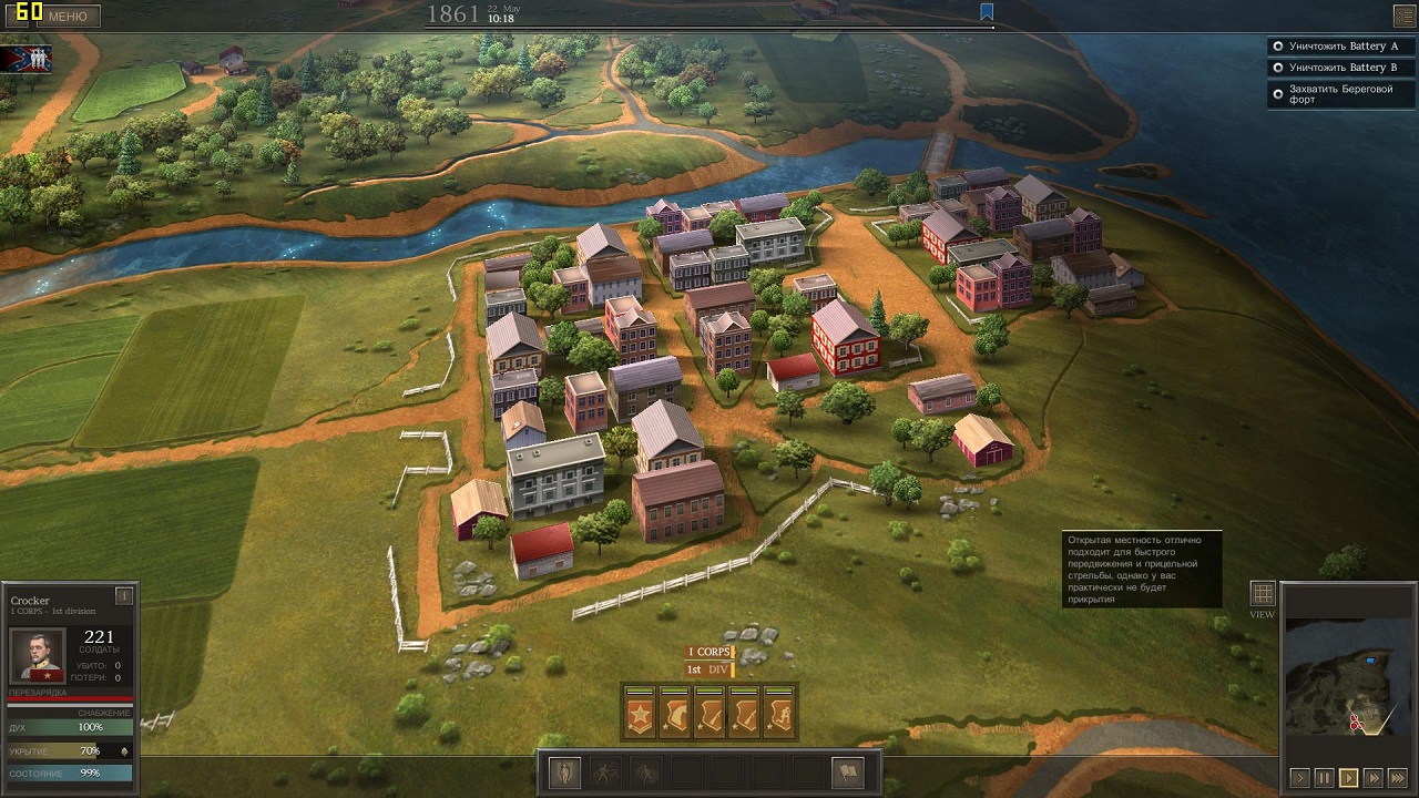 Ultimate General Civil War - скриншот 4