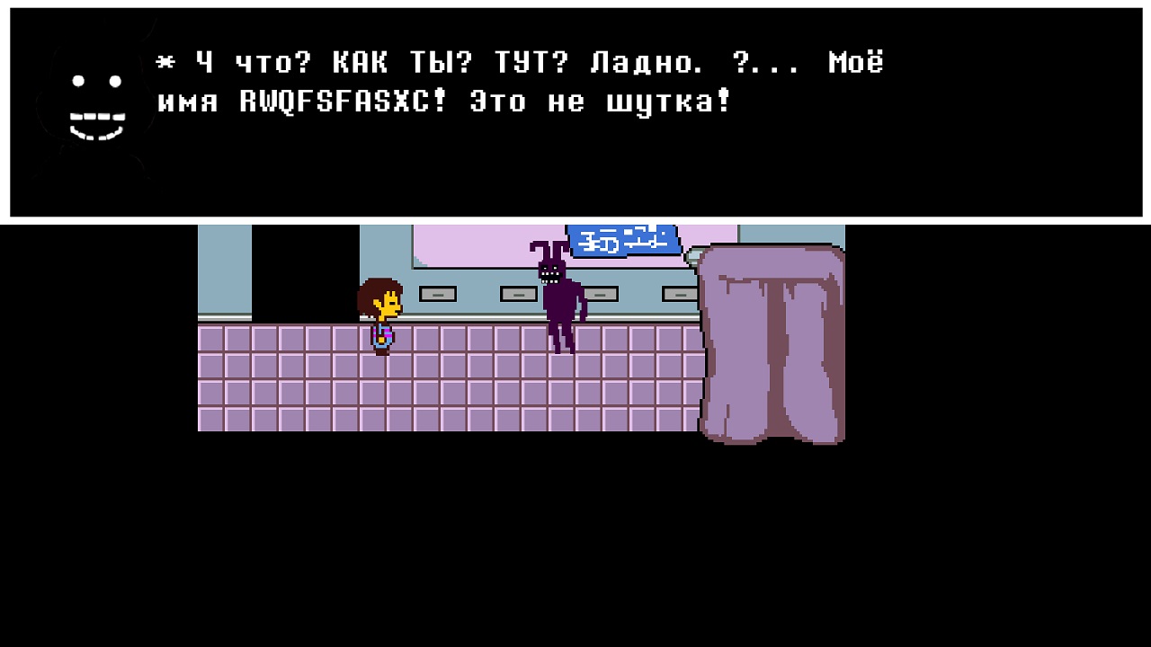 Undertale 2 Deltarune - скриншот 1