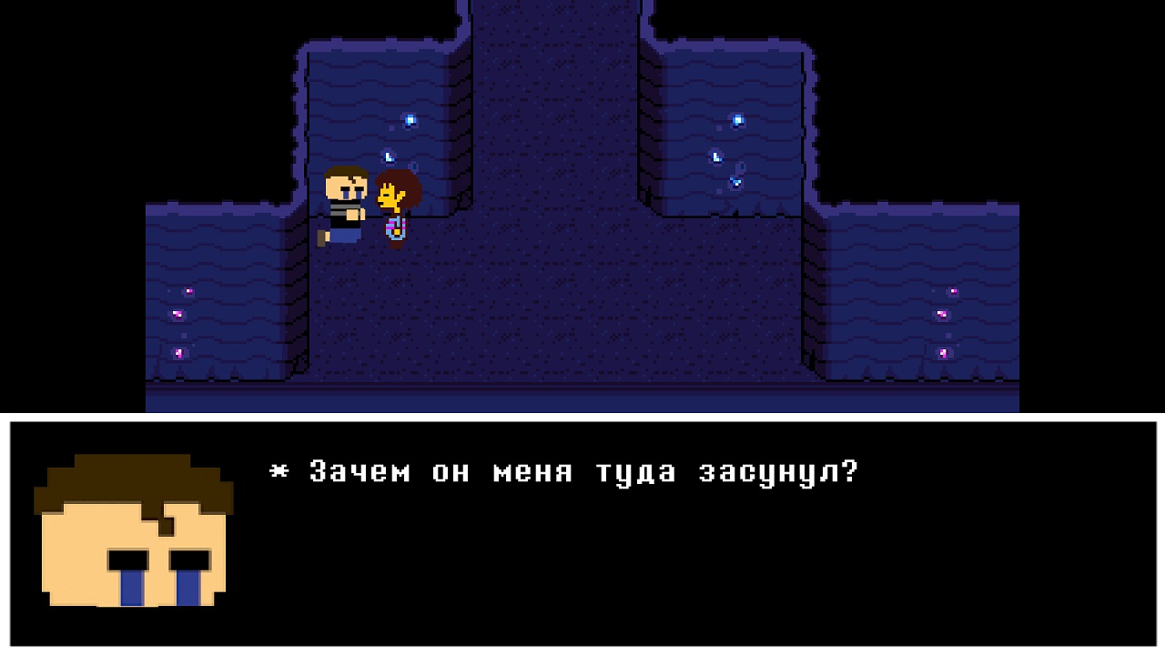 Undertale 2 Deltarune - скриншот 5