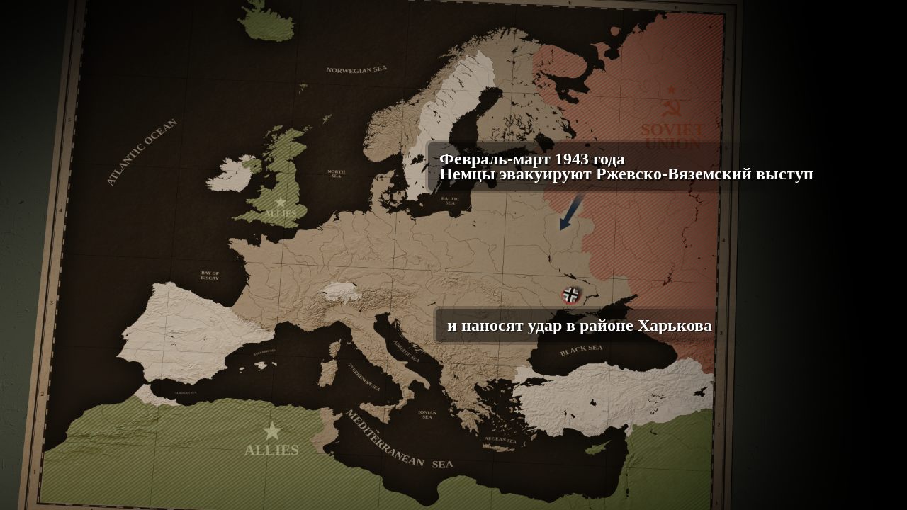 Unity of Command 2 - скриншот 3