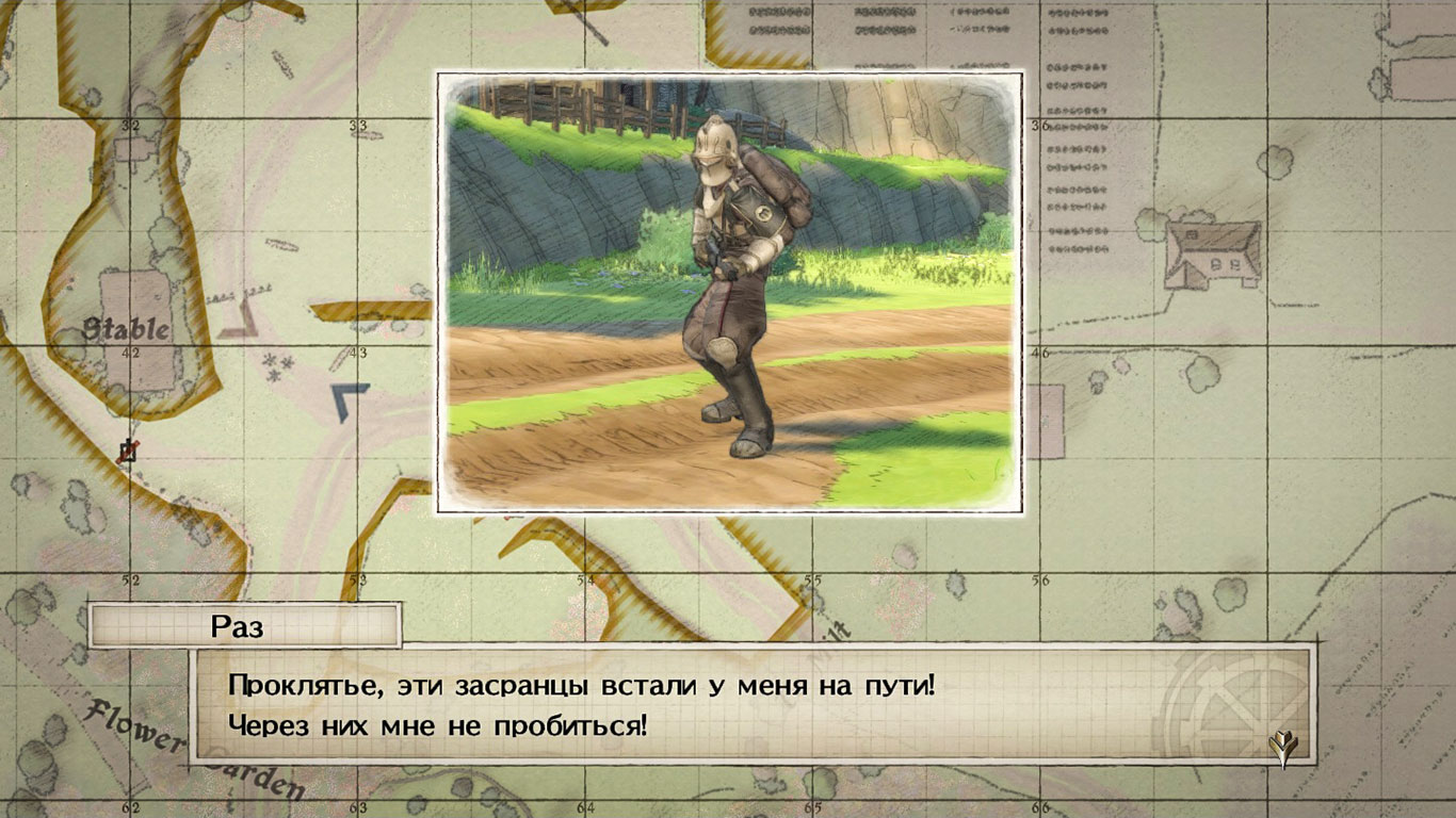 Valkyria Chronicles 4 - скриншот 2