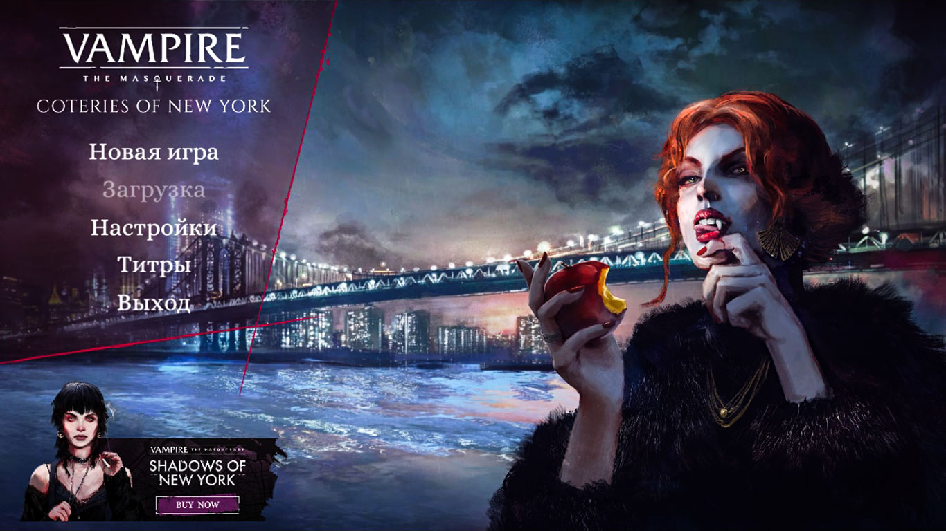 Vampire The Masquerade Coteries of New York - скриншот 1