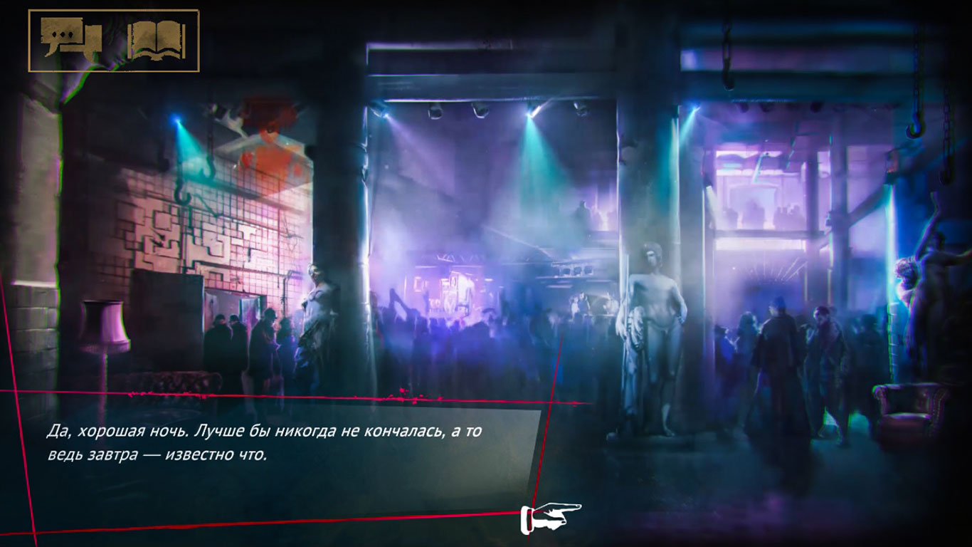 Vampire The Masquerade Coteries of New York - скриншот 2