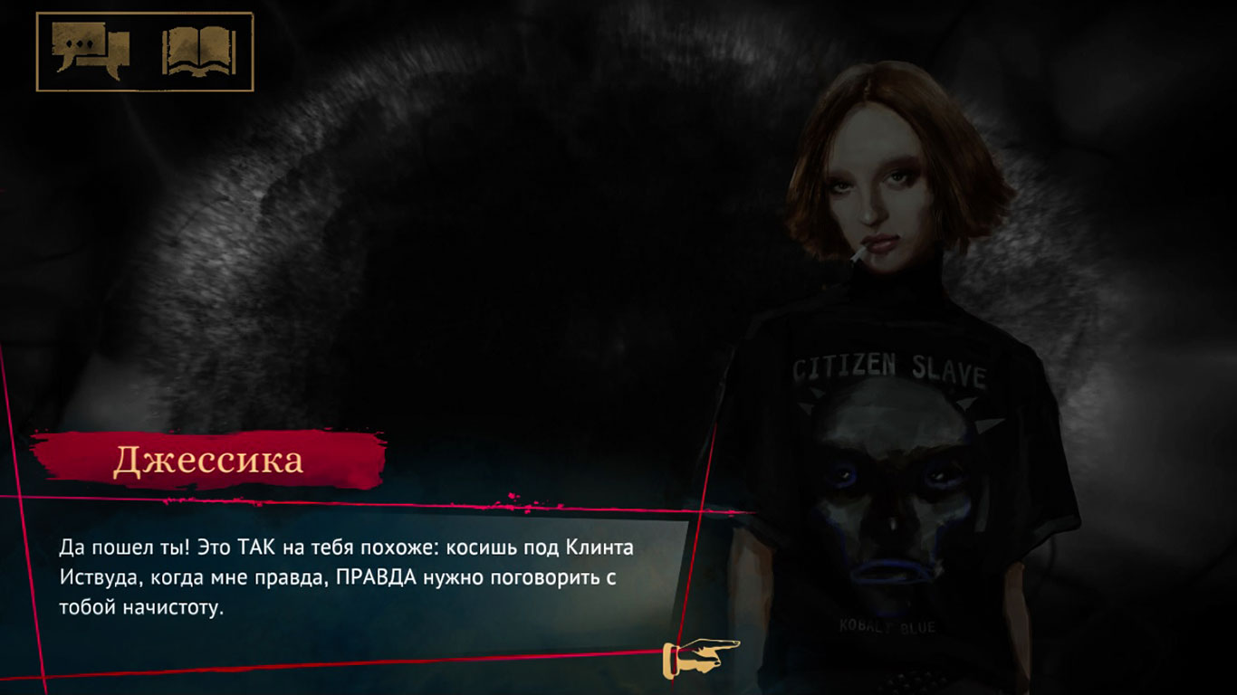 Vampire The Masquerade Coteries of New York - скриншот 3