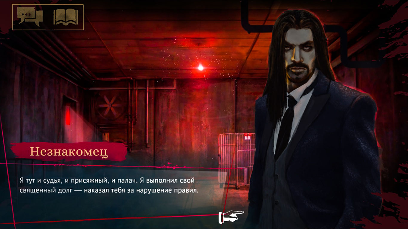 Vampire The Masquerade Coteries of New York - скриншот 5