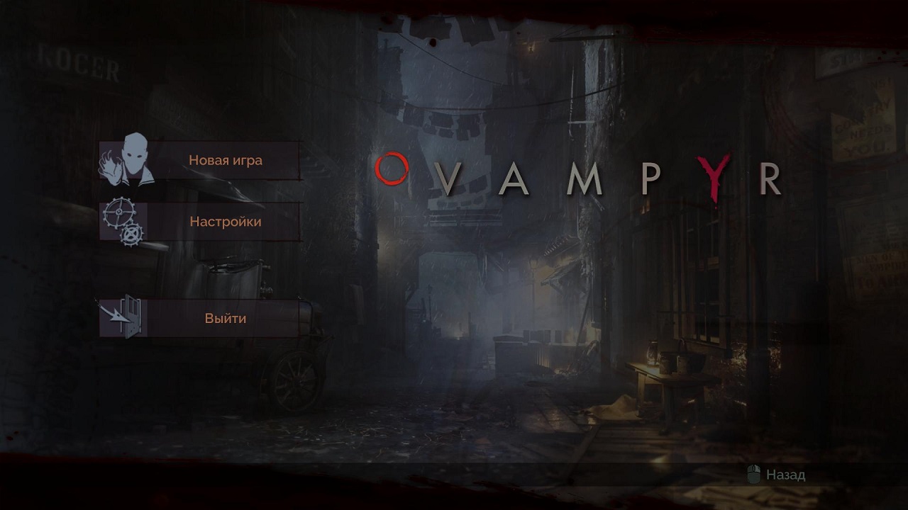 Vampyr - скриншот 1