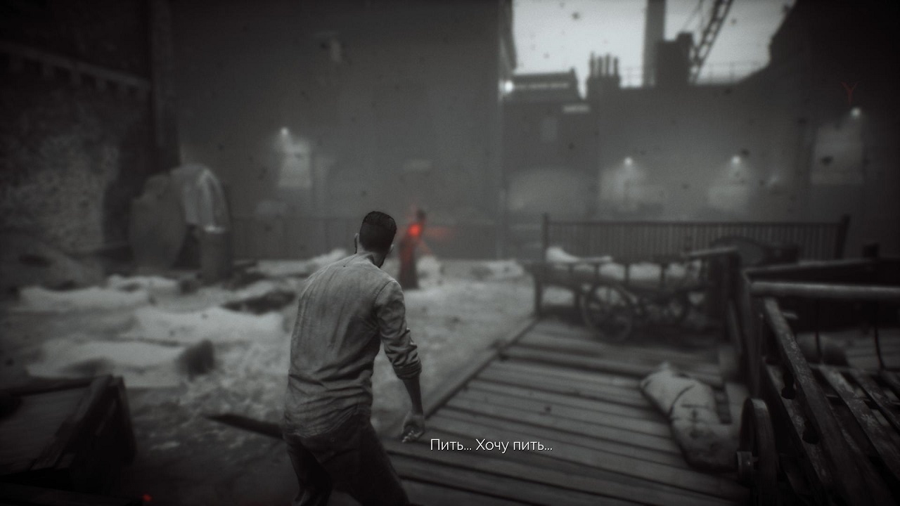 Vampyr - скриншот 4