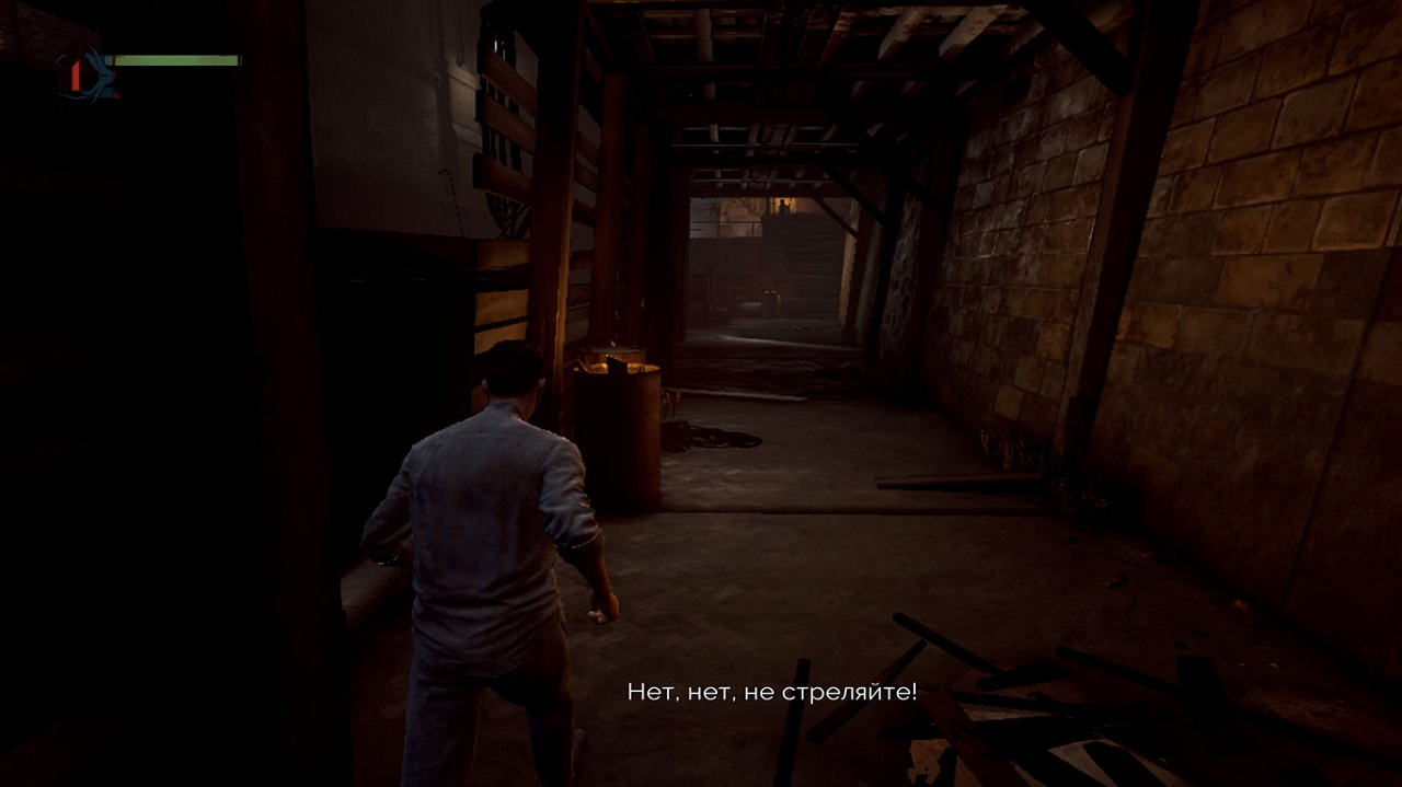Vampyr - скриншот 6