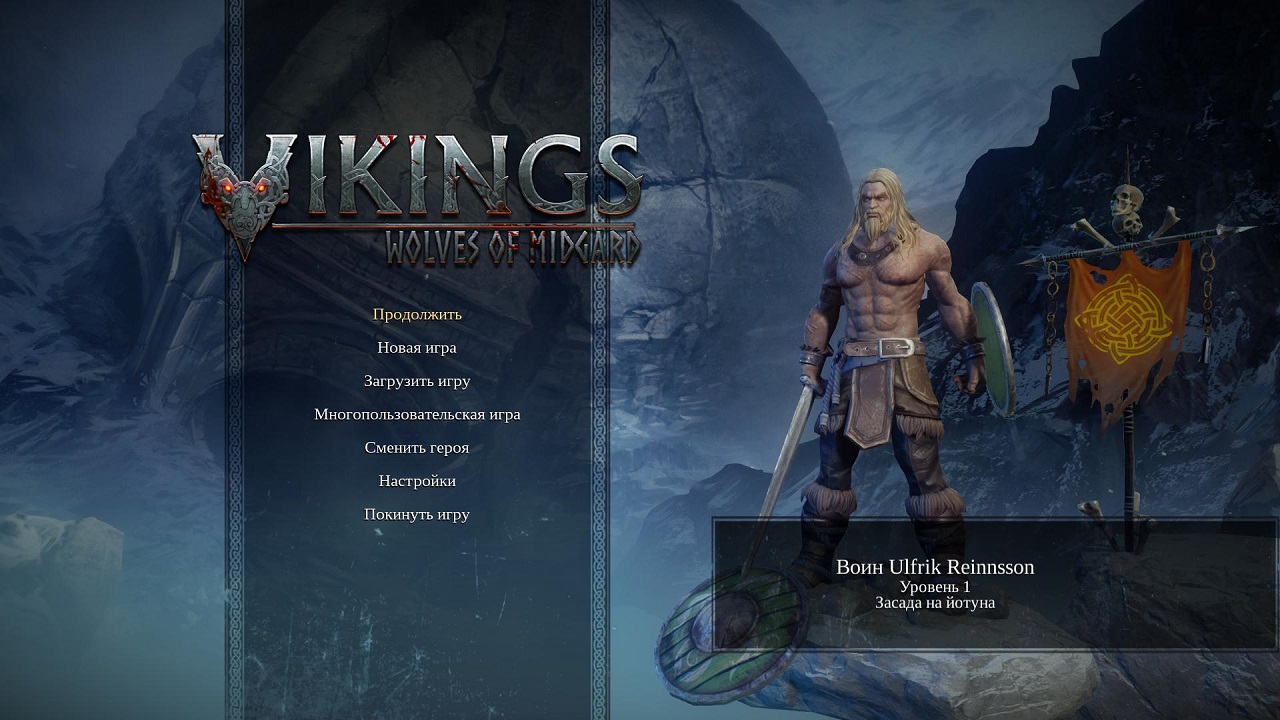 Vikings Wolves of Midgard Механики - скриншот 1