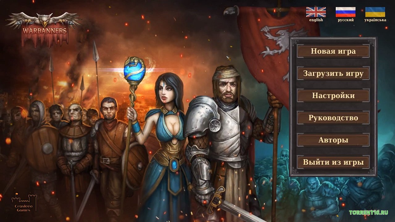 Warbanners - скриншот 1