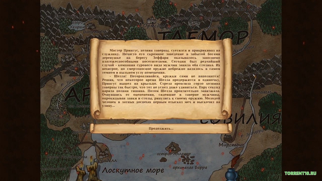 Warbanners - скриншот 2