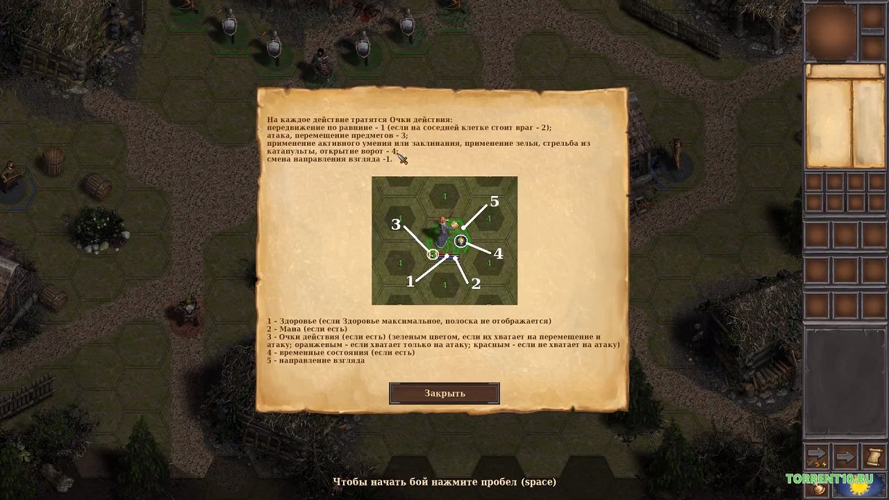 Warbanners - скриншот 3