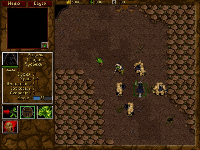 Warcraft 2 - скриншот 2