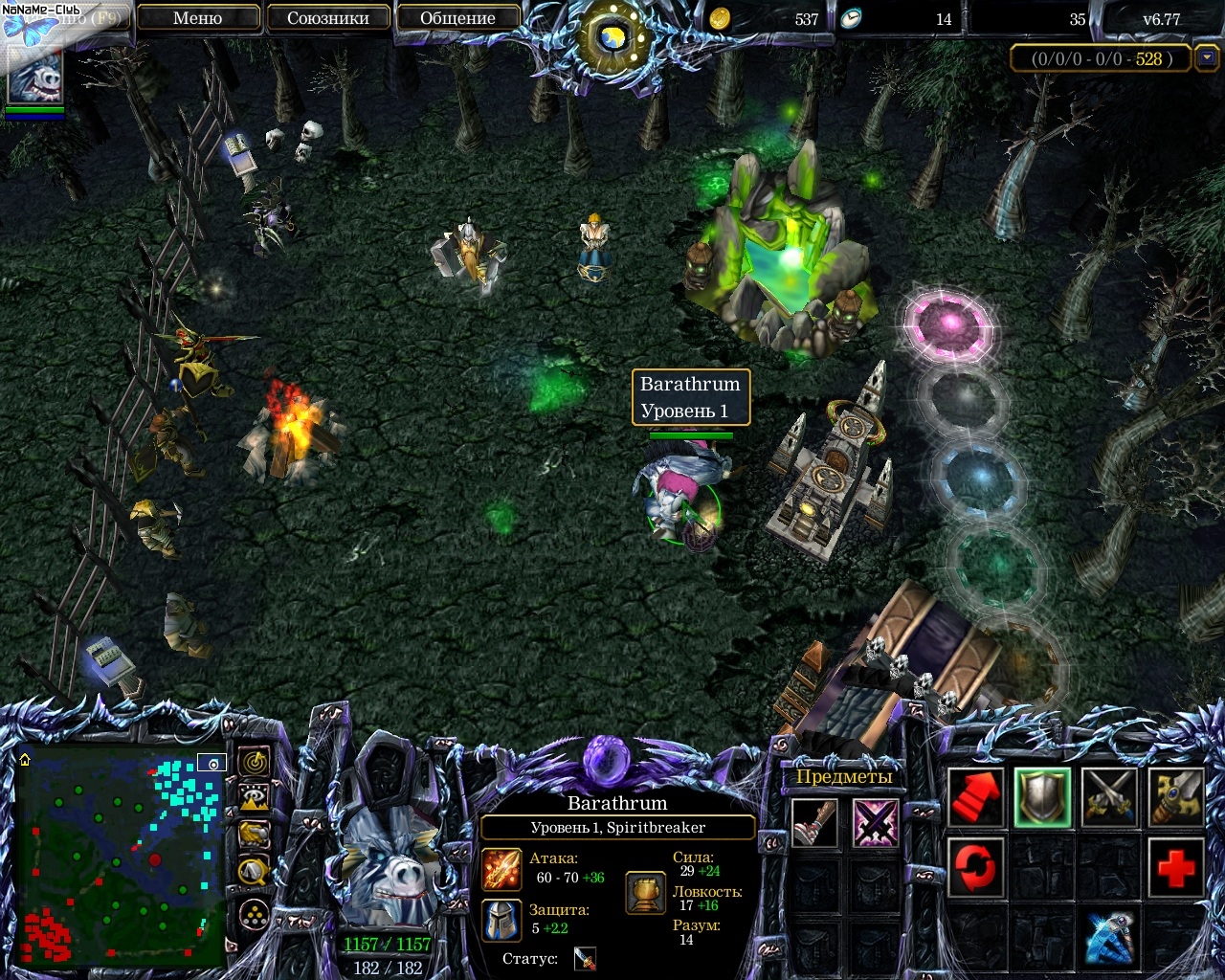 Warcraft 3 Frozen Throne - скриншот 5