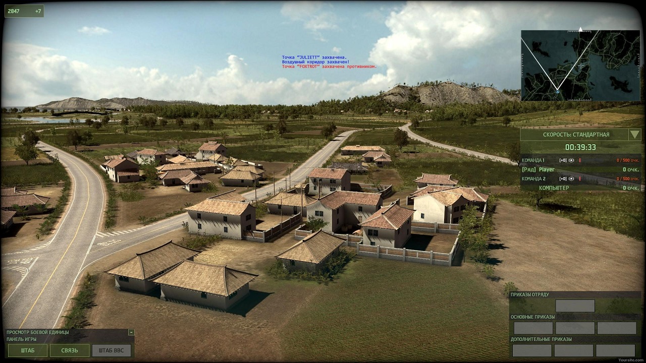 Wargame: Red Dragon - скриншот 1