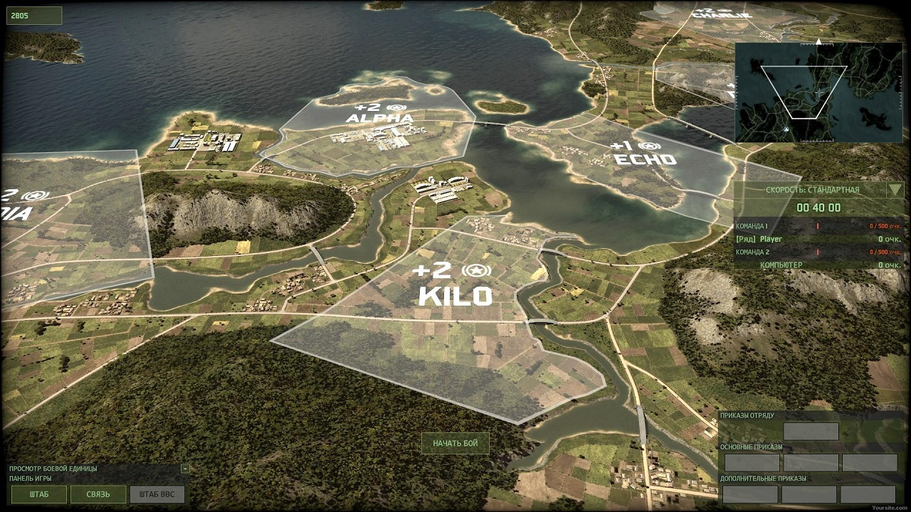 Wargame: Red Dragon - скриншот 3