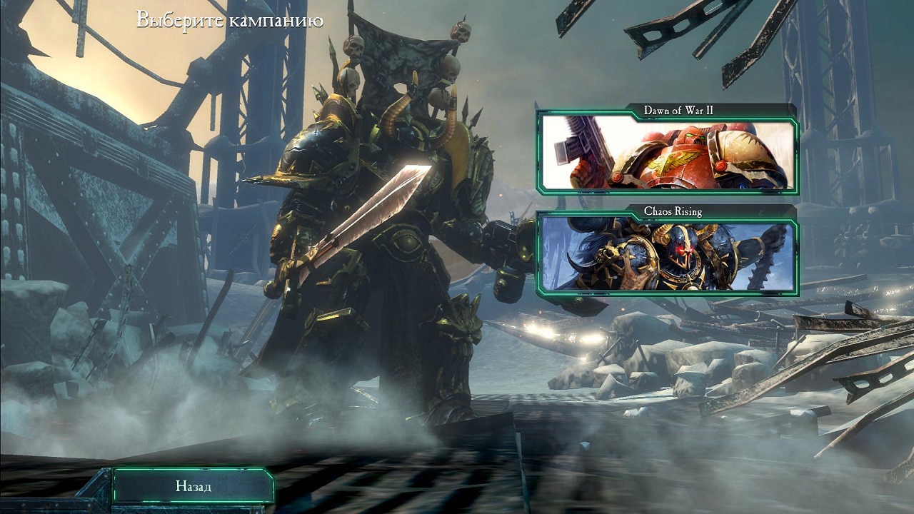 Warhammer 40,000: Dawn of War 2 - скриншот 2