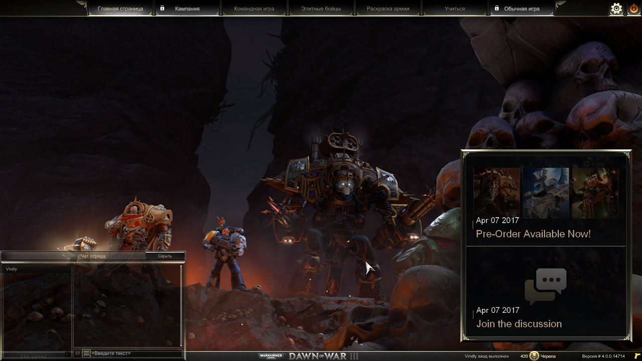 Warhammer 40,000: Dawn of War 3 - скриншот 1