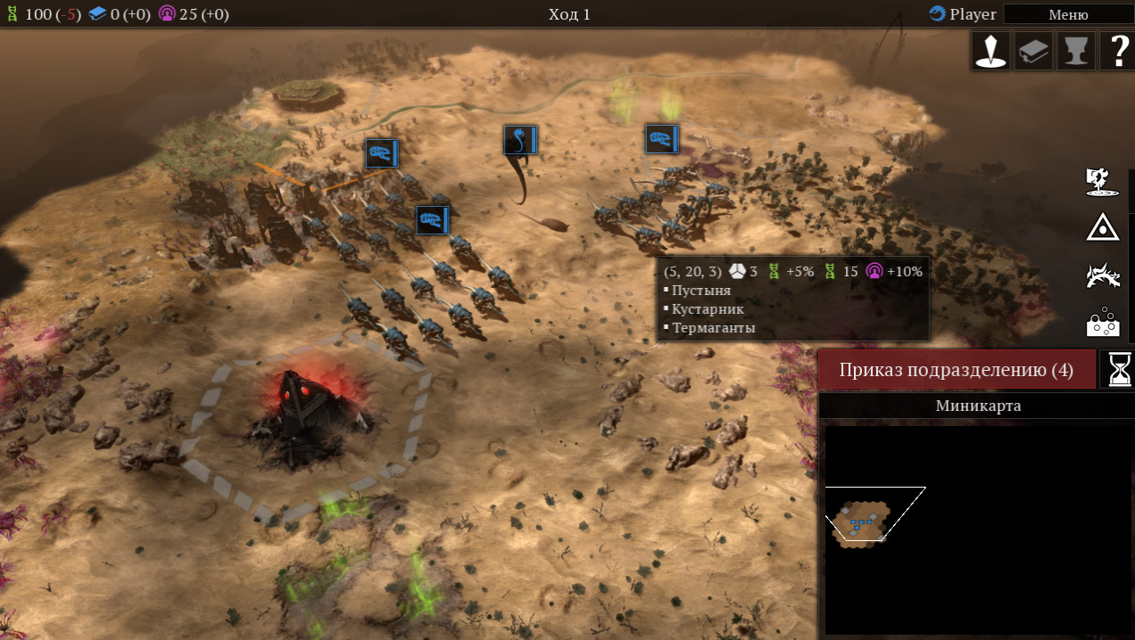 Warhammer 40000 Gladius Relics of War - скриншот 6