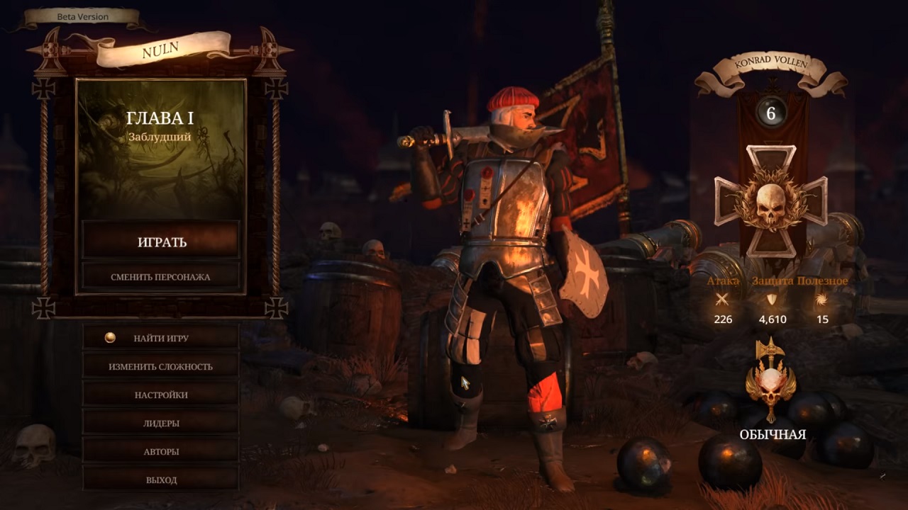 Warhammer Chaosbane 2020 - скриншот 1